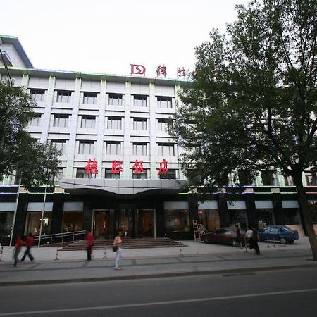 Desheng Hotel Beijing Luaran gambar