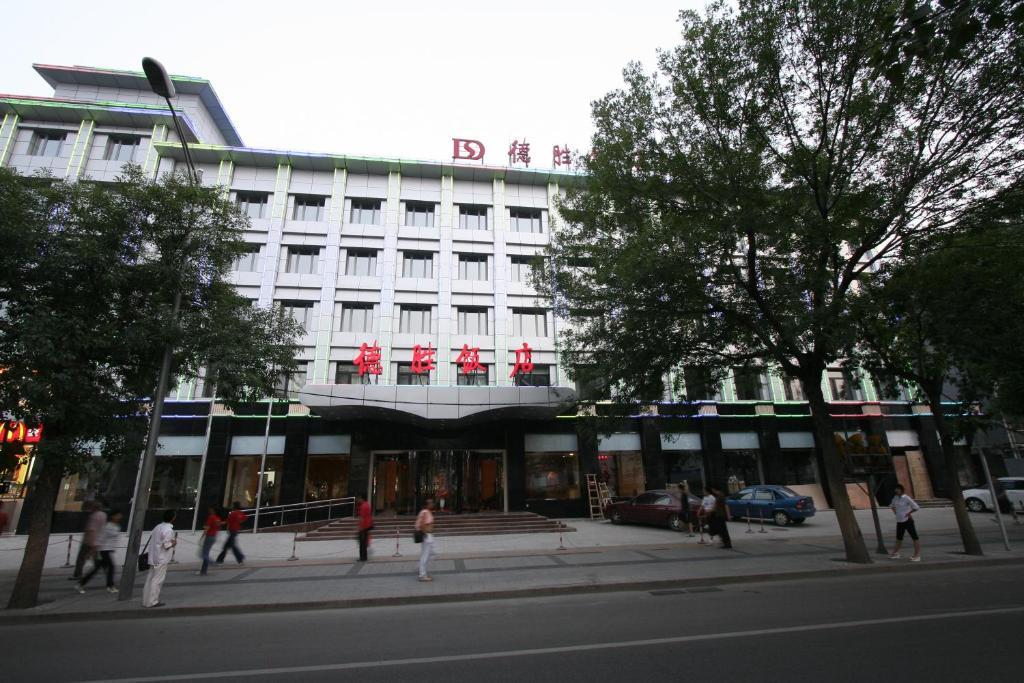 Desheng Hotel Beijing Luaran gambar
