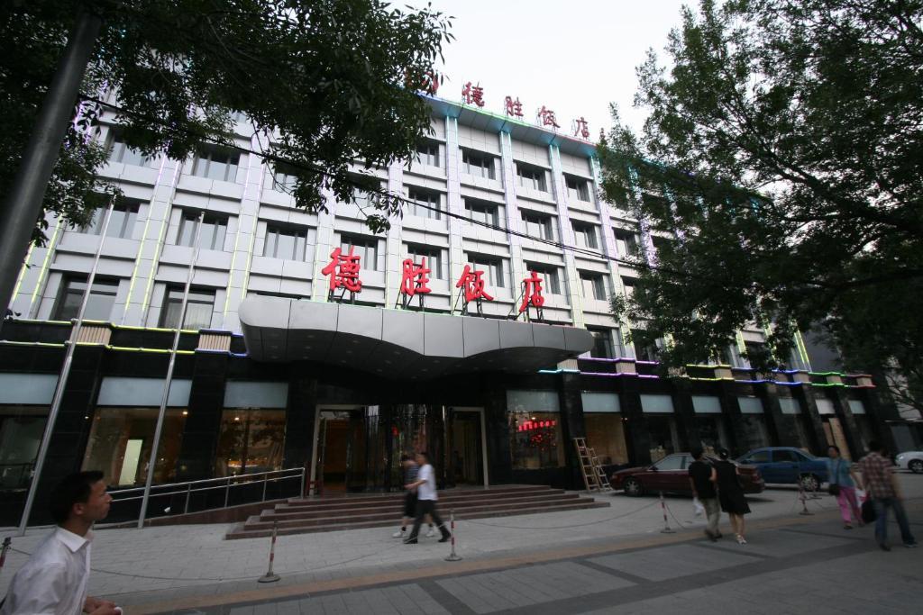 Desheng Hotel Beijing Luaran gambar