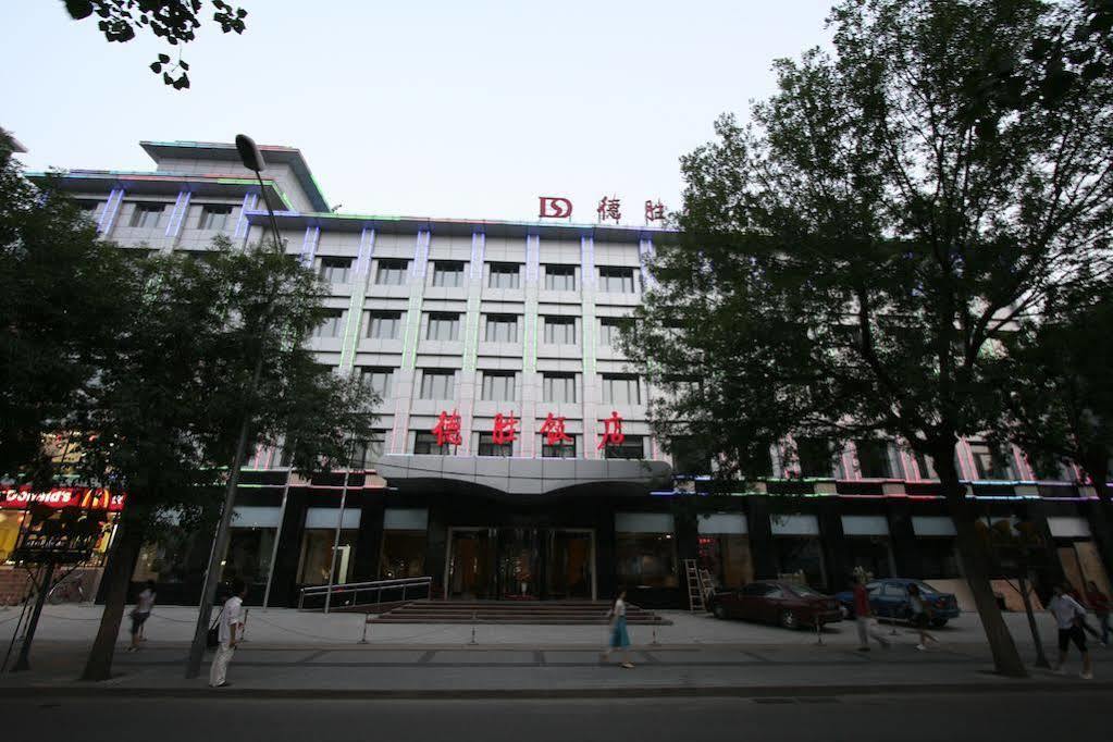 Desheng Hotel Beijing Luaran gambar