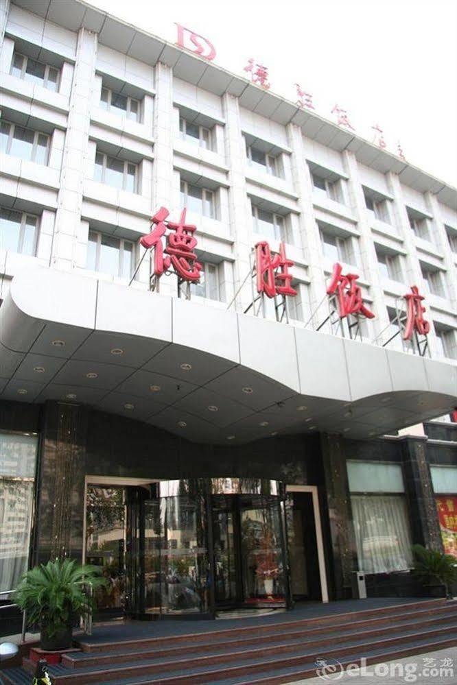Desheng Hotel Beijing Luaran gambar