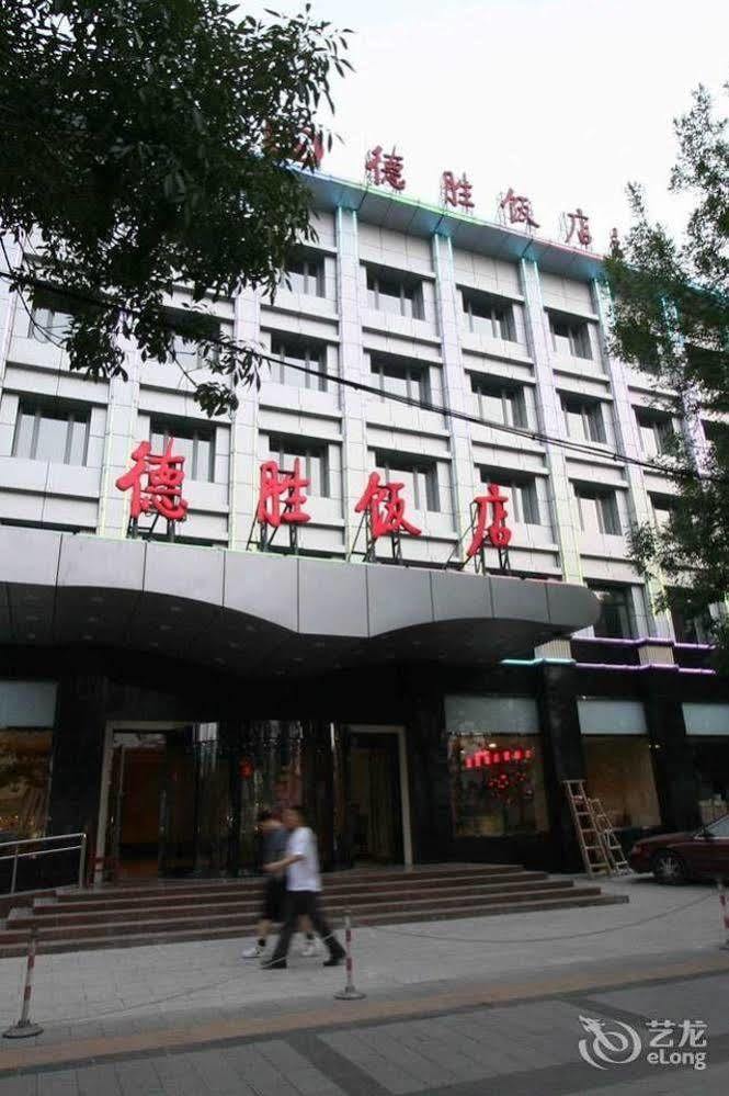 Desheng Hotel Beijing Luaran gambar