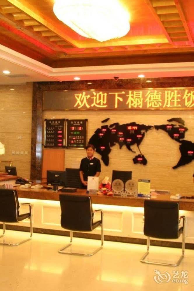 Desheng Hotel Beijing Luaran gambar