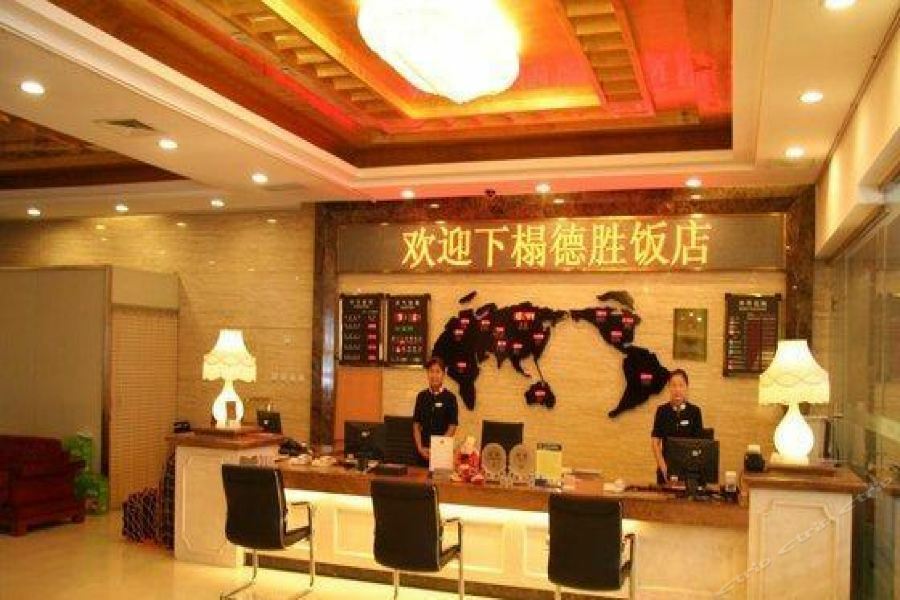 Desheng Hotel Beijing Luaran gambar